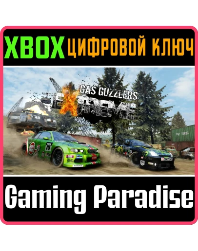 GAS GUZZLERS EXTREMEXBOX ONE/XSКЛЮЧ