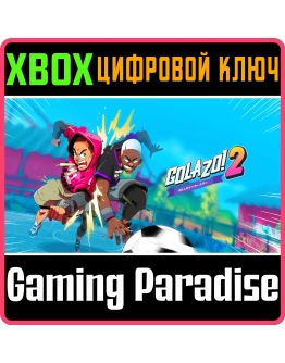 GOLAZO! 2XBOX ONE/XSКЛЮЧ