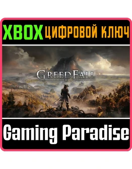 GREEDFALLXBOX ONE/XSКЛЮЧ