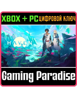 HAVENXBOX ONE/XS+ПККЛЮЧ