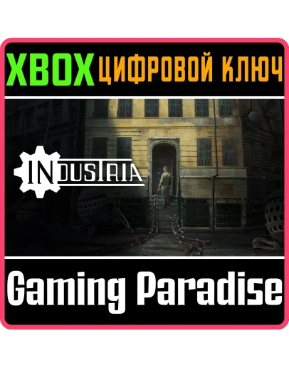 INDUSTRIAXBOX XSКЛЮЧ INDUSTRIAXBOX XSКЛЮЧ