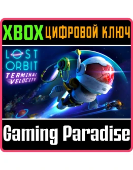 LOST ORBIT: TERMINAL VELOCITYXBOX ONE/XSКЛЮЧ