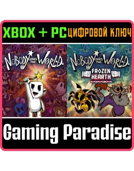 NOBODY SAVES THE WORLD + FROZEN HEARTH BUNDLEXBOX КОД