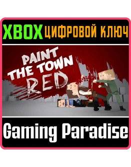 PAINT THE TOWN REDXBOX ONE/XSКЛЮЧ
