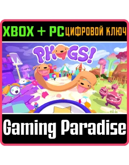 PHOGS!XBOX ONE/XS+ПККЛЮЧ