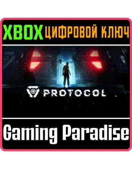 PROTOCOLXBOX ONE/XSКЛЮЧ