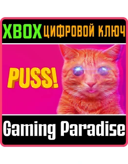 PUSS!XBOX ONE/XSКЛЮЧ