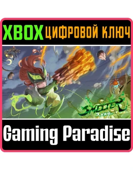 SMELTERXBOX ONE/XSКЛЮЧ