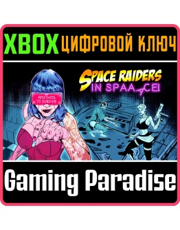 SPACE RAIDERS IN SPACEXBOX ONE/XSКЛЮЧ