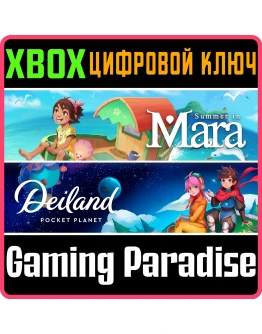 SUMMER IN MARA + DEILAND BUNDLEXBOX ONE/XSКЛЮЧ SUMMER IN MARA + DEILAND BUNDLEXBOX ONE/XSКЛЮЧ