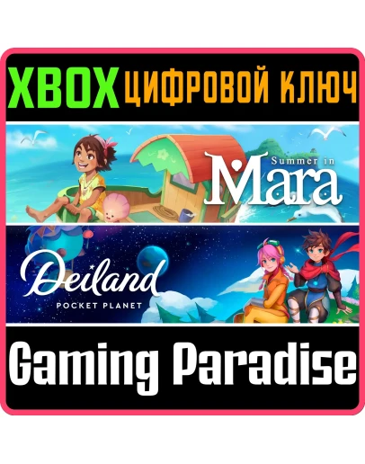 SUMMER IN MARA + DEILAND BUNDLEXBOX ONE/XSКЛЮЧ