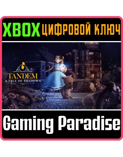 TANDEM: A TALE OF SHADOWSXBOX ONE/XSКЛЮЧ