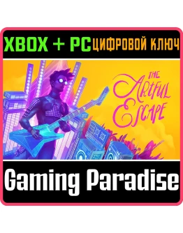 THE ARTFUL ESCAPEXBOX ONE/XS+ПККЛЮЧ THE ARTFUL ESCAPEXBOX ONE/XS+ПККЛЮЧ