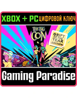 THE BIG CONXBOX ONE/XS+ПККЛЮЧ THE BIG CONXBOX ONE/XS+ПККЛЮЧ