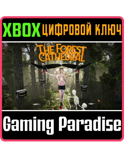 THE FOREST CATHEDRALXBOX XSКЛЮЧ