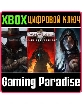 THE INCREDIBLE ADVENTURES OF VAN HELSING COMPLETE XBOX