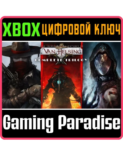 THE INCREDIBLE ADVENTURES OF VAN HELSING COMPLETE XBOX