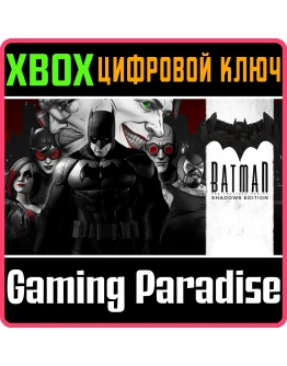 THE TELLTALE BATMAN SHADOWS EDITIONXBOX ONE/XSКЛЮЧ