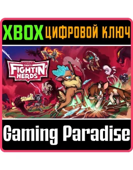 THEM'S FIGHTIN' HERDSXBOX ONE/XSКЛЮЧ