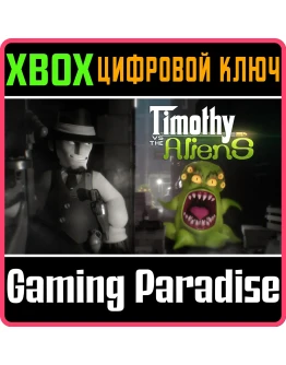TIMOTHY VS THE ALIENSXBOX ONE/XSКЛЮЧ