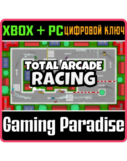 TOTAL ARCADE RACINGXBOX ONE/XS+ПККЛЮЧ TOTAL ARCADE RACINGXBOX ONE/XS+ПККЛЮЧ