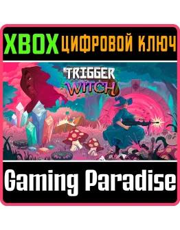 TRIGGER WITCHXBOX ONE/XSКЛЮЧ