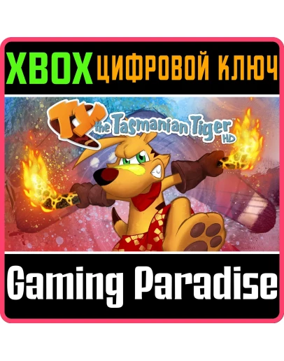 TY THE TASMANIAN TIGER HDXBOX ONE/XSКЛЮЧ