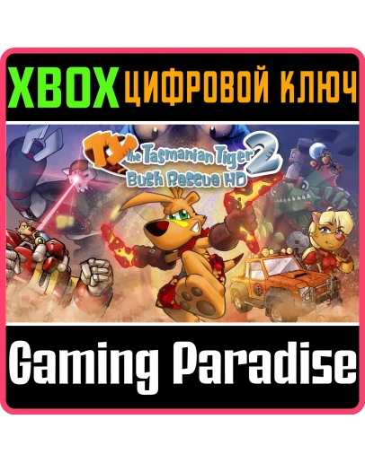 TY THE TASMANIAN TIGER 2: BUSH RESCUE HDXBOX КЛЮЧ