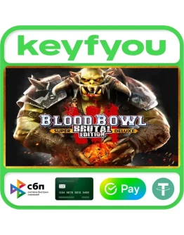 Blood Bowl 3 Brutal Edition / STEAM КЛЮЧ