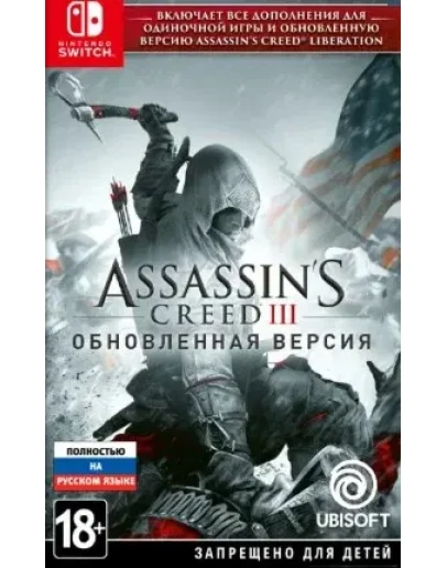 Assassins Creed III Remastered Switch EU Key