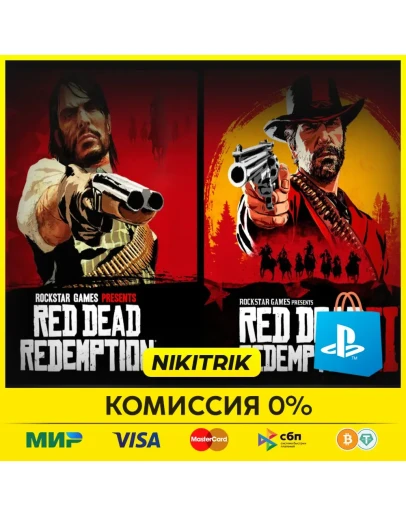 Red Dead Redemption / RDR 1 PS4/PS5 Турция