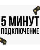 Red Dead Redemption / RDR 1 PS4/PS5 Турция