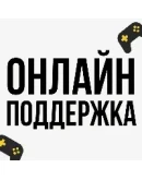 Red Dead Redemption / RDR 1 PS4/PS5 Турция