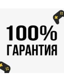Red Dead Redemption / RDR 1 PS4/PS5 Турция