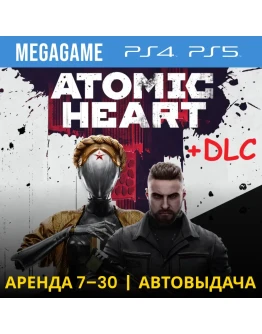 Atomic Heart + DLC (PS5/PS4/RUS) Аренда 7 дней