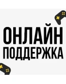 ChatGpt 4 Plus на 1 месяц Быстро