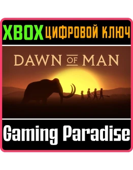 DAWN OF MANXBOX ONE/XSКЛЮЧ