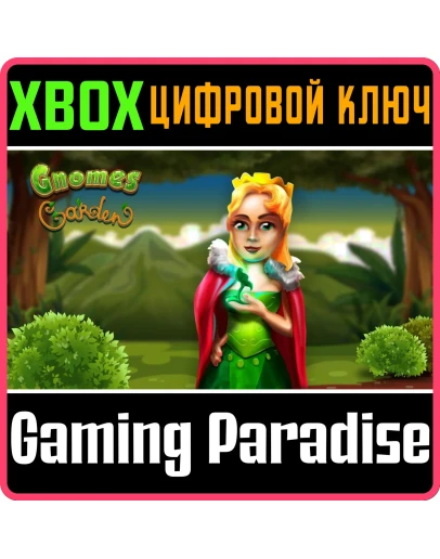 GNOMES GARDENXBOX ONE/XSКЛЮЧ