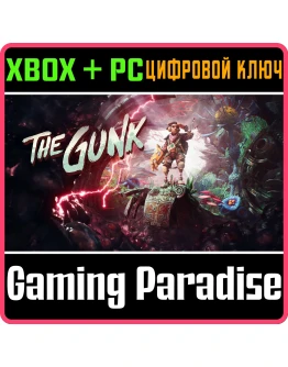 THE GUNKXBOX ONE/XS+ПККЛЮЧ