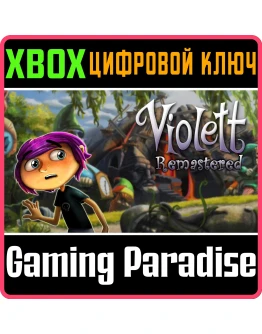 VIOLETT REMASTEREDXBOX ONE/XSКЛЮЧ