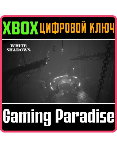 WHITE SHADOWSXBOX XSКЛЮЧ