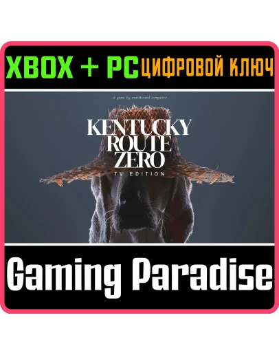 KENTUCKY ROUTE ZERO: TV EDITIONXBOX ONE/XS+ПККЛЮЧ