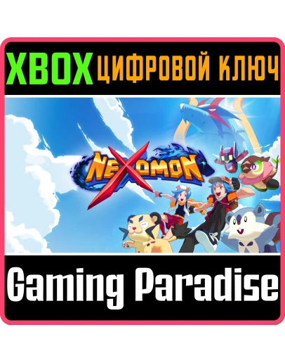 NEXOMONXBOX ONE/XSКЛЮЧ