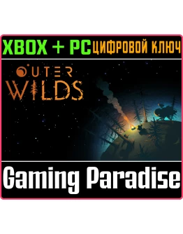 OUTER WILDSXBOX ONE/XS+ПККЛЮЧ