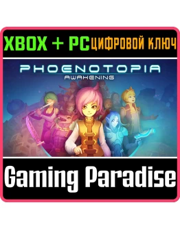 PHOENOTOPIA: AWAKENINGXBOX ONE/XS+ПККЛЮЧ