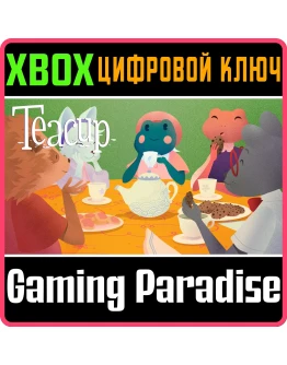 TEACUPXBOX ONE/XSКЛЮЧ TEACUPXBOX ONE/XSКЛЮЧ