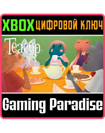 TEACUPXBOX ONE/XSКЛЮЧ TEACUPXBOX ONE/XSКЛЮЧ