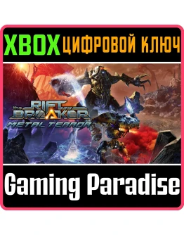 THE RIFTBREAKER: METAL TERRORXBOX XSКЛЮЧ