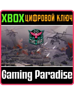 TIME OF WAR, ARKANO'90XBOX ONE/XSКЛЮЧ