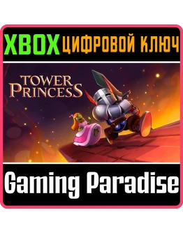 TOWER PRINCESSXBOX ONE/XSКЛЮЧ